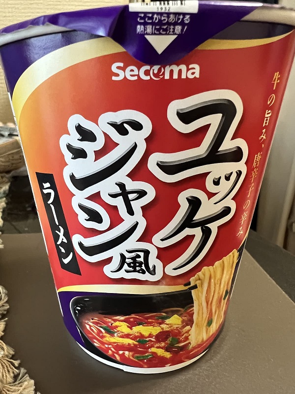 セイコーマートの「ユッケジャン風ラーメン」を食べてみた！Secoma