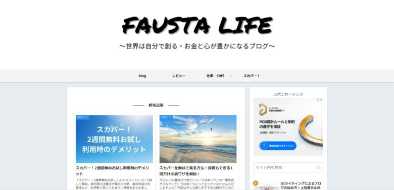 FAUSTA-LIFE2